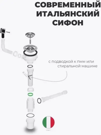 Изображение товара Мойка кухонная Wisent WS-36550B-R-114 (с сифоном, дозатором и коландером)