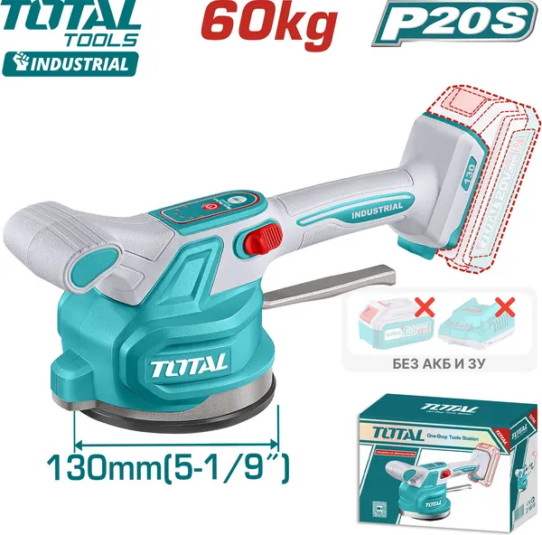 Изображение товара Виброприсоска для укладки плитки TOTAL TTVLI2001