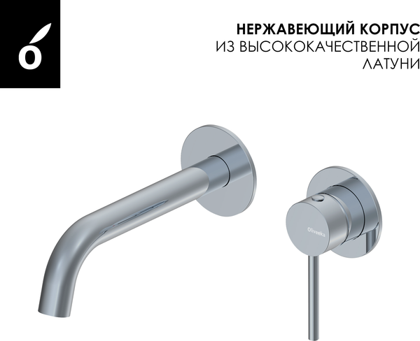 Изображение товара Душевая система со смесителем Oliveeka OL-739902+88869017-CR