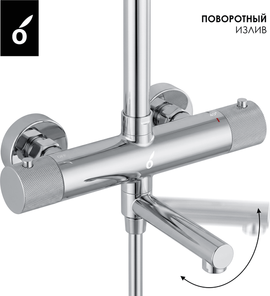 Изображение товара Душевая система со смесителем Oliveeka OL-739902+88869017-CR