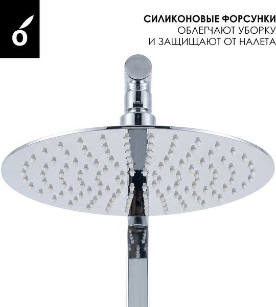 Изображение товара Душевая система со смесителем Oliveeka OL-739902+88239017-CR