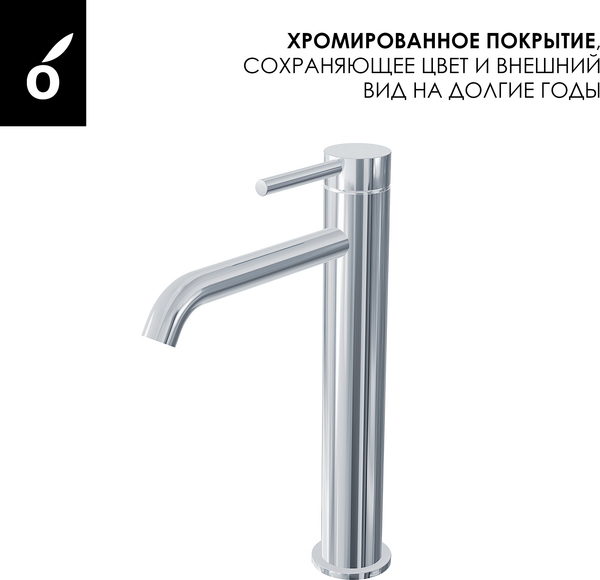 Изображение товара Душевая система со смесителем Oliveeka OL-739902+88239017-CR