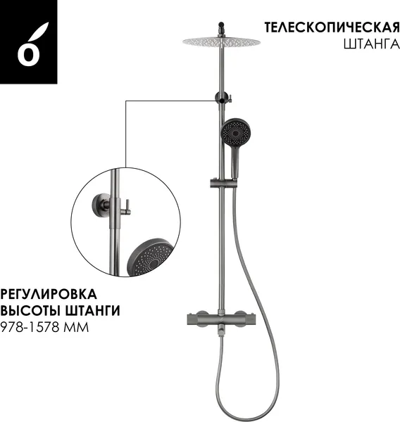 Изображение товара Душевая система со смесителем Oliveeka OL-739902+88869017-BGM