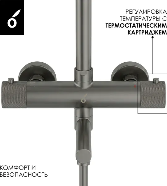 Изображение товара Душевая система со смесителем Oliveeka OL-739902+88869017-BGM