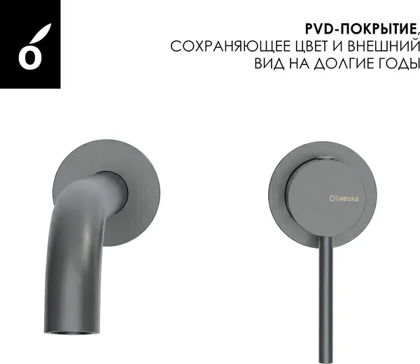 Изображение товара Душевая система со смесителем Oliveeka OL-739902+88869017-BGM