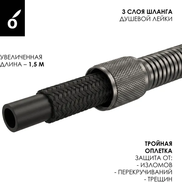 Изображение товара Душевая система со смесителем Oliveeka OL-739902+88869017-BGM