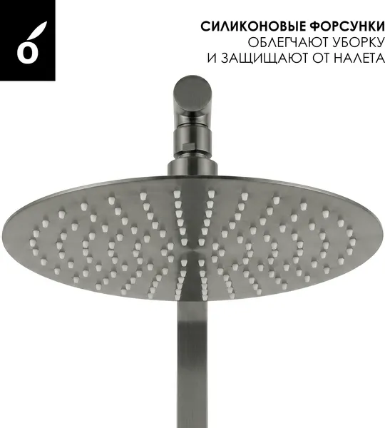 Изображение товара Душевая система со смесителем Oliveeka OL-739902+88869017-BGM