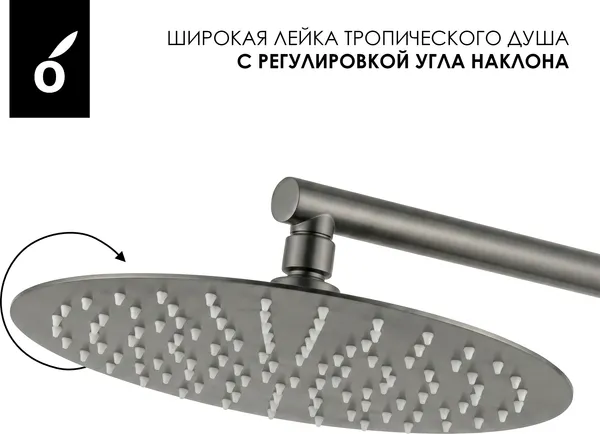 Изображение товара Душевая система со смесителем Oliveeka OL-739902+88869017-BGM