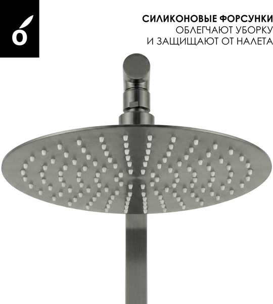Изображение товара Душевая система со смесителем Oliveeka OL-739902+88239017-BGM