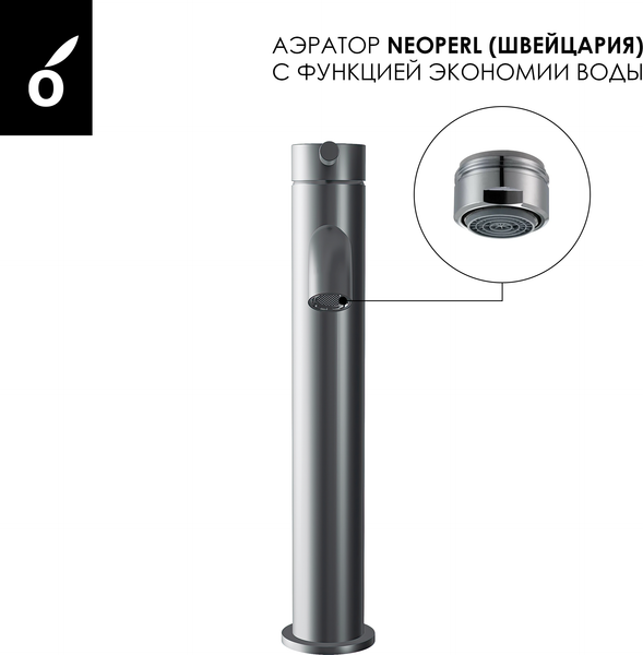 Изображение товара Душевая система со смесителем Oliveeka OL-739902+88239017-BGM