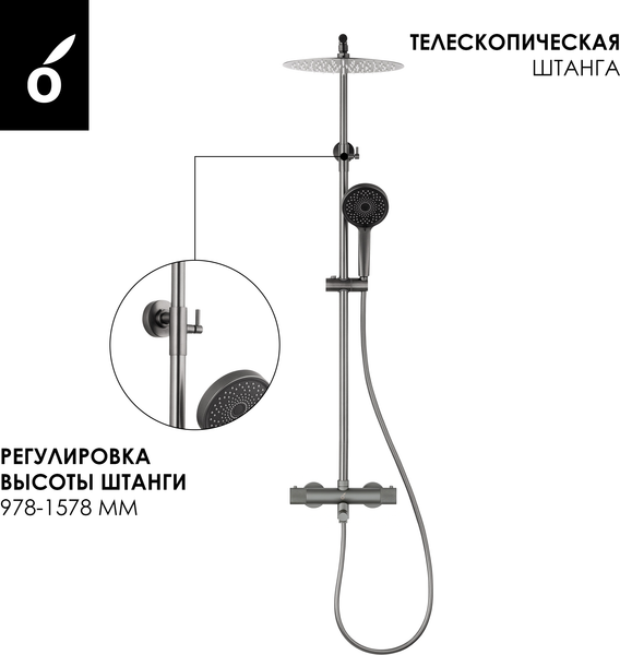 Изображение товара Душевая система со смесителем Oliveeka OL-739902+88239017-BGM