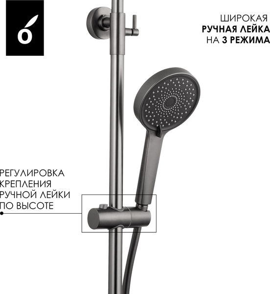 Изображение товара Душевая система со смесителем Oliveeka OL-739902+88239017-BGM