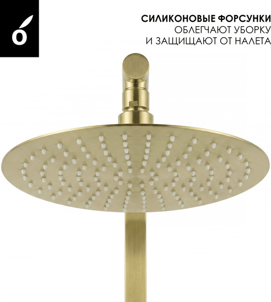 Изображение товара Душевая система со смесителем Oliveeka OL-739902+88869017-BG