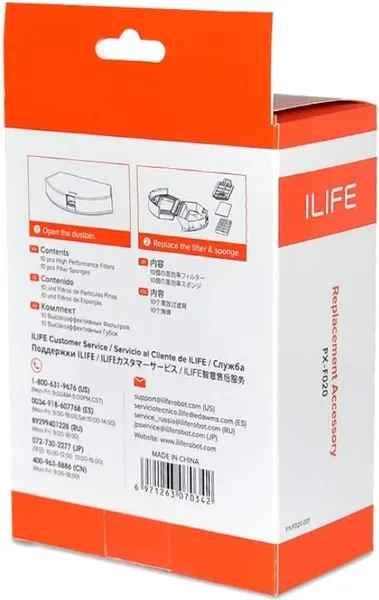 Изображение товара Комплект фильтров для робота-пылесоса iLife PX-F020 (10шт)