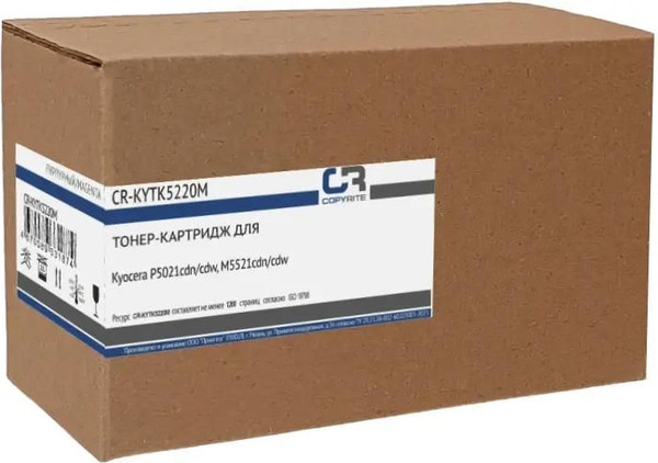 Изображение товара Тонер-картридж CopyRite CR-KYTK5220M