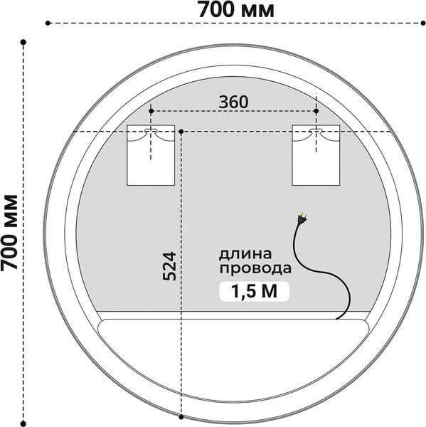 Изображение товара Зеркало Mixline Вестиж-Лайт-2 559308 (сенсорный выключатель, с подсветкой и подогревом)