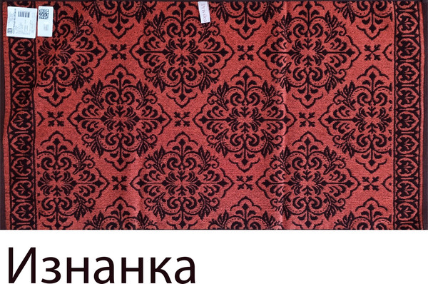 Изображение товара Полотенце Privilea Фреска 23С20 (50х90, оранжевый)