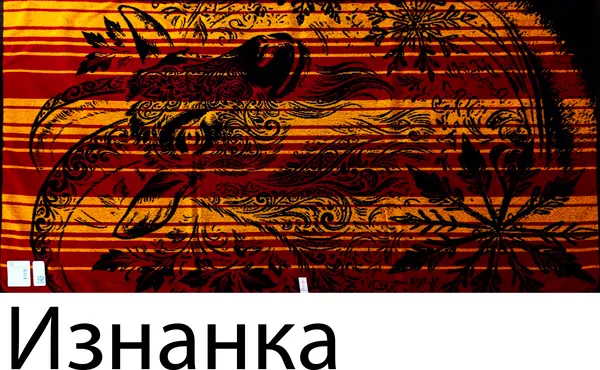 Изображение товара Полотенце Privilea Коза-дереза 25С2 (75х150)