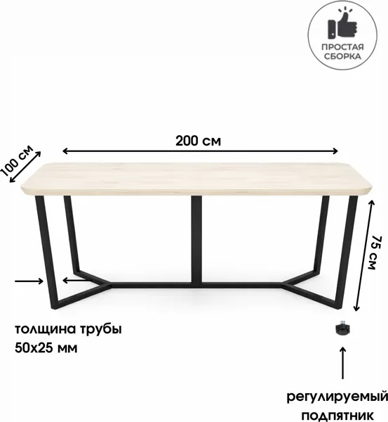 Изображение товара Обеденный стол Макс Стайл Модерн СТО-2000x1000 (дуб бордо лайт 380 SWN)