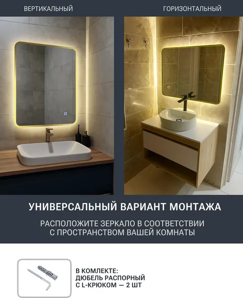 Изображение товара Зеркало Emze LED.UV.SMART.60.80.AUR.4K (золотой, с УФ-окантовкой и подсветкой)