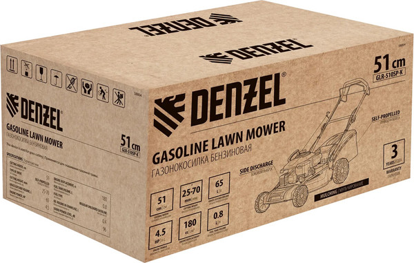 Изображение товара Газонокосилка бензиновая Denzel GLR-510SP-K