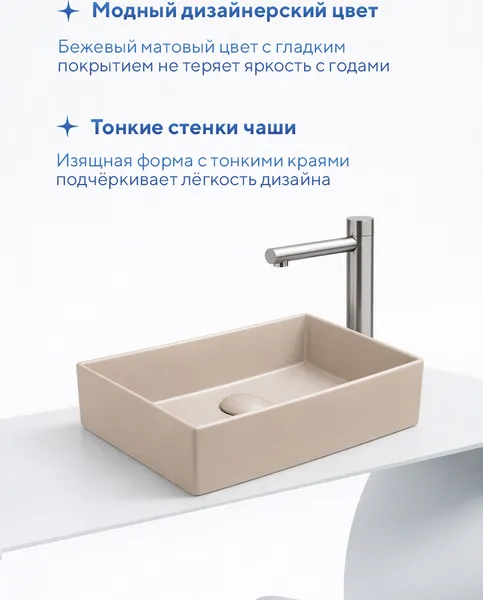 Изображение товара Умывальник Amore di Mare Bella 35420С-RR