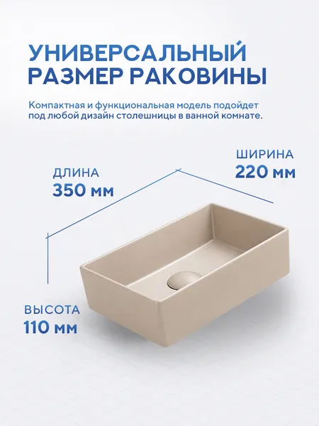 Изображение товара Умывальник Amore di Mare Bella 35420С-RR