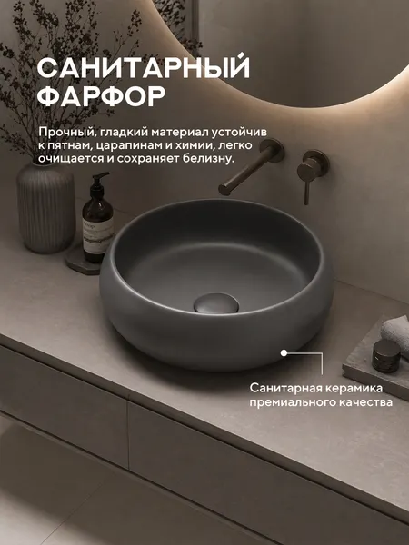 Изображение товара Умывальник Amore di Mare Vulcano 36702-RD