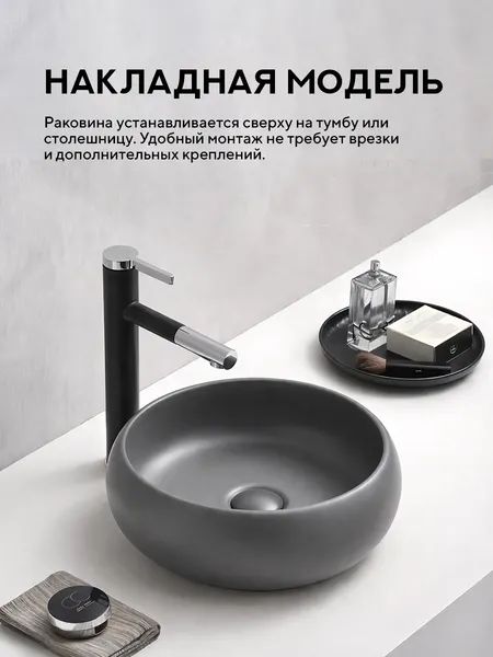Изображение товара Умывальник Amore di Mare Vulcano 36702-RD