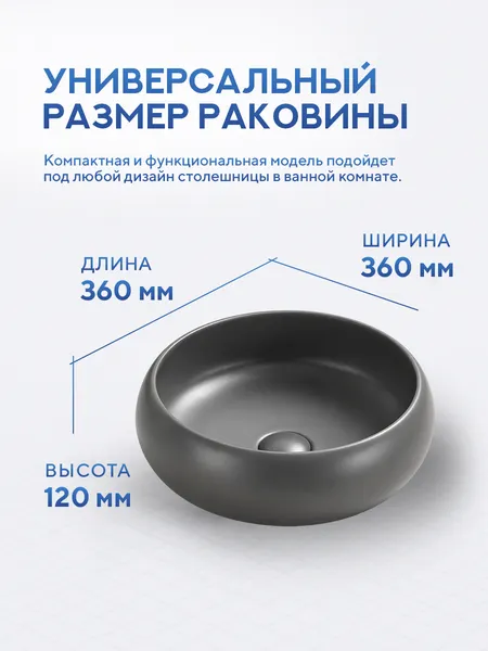 Изображение товара Умывальник Amore di Mare Vulcano 36702-RD