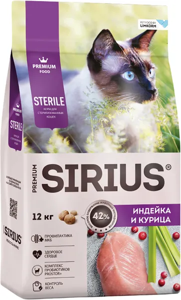 Изображение товара Сухой корм для кошек Sirius Для стерилизованных с индейкой и курицей (12кг)