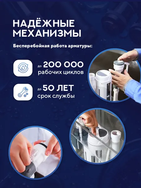 Изображение товара Инсталляция для унитаза Amore di Mare QuickFit 50800 с кнопкой 814BN