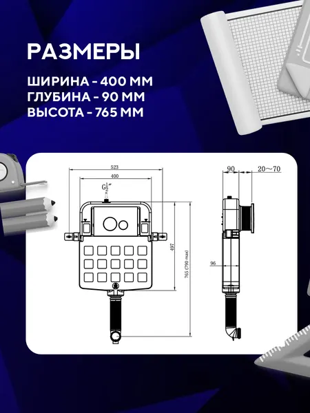 Изображение товара Инсталляция для унитаза Amore di Mare QuickFit 50800 с кнопкой 814BN