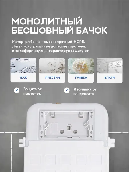 Изображение товара Инсталляция для унитаза Amore di Mare QuickFit 50800 с кнопкой 814BN