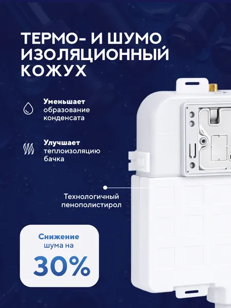 Изображение товара Инсталляция для унитаза Amore di Mare QuickFit 50800 с кнопкой 814BN