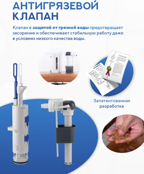 Изображение товара Инсталляция для унитаза Amore di Mare QuickFit 50800 с кнопкой 814BN