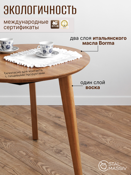 Изображение товара Обеденный стол Stal-Massiv Wood-77 (натуральный/черный)