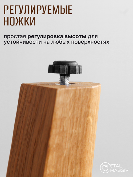 Изображение товара Обеденный стол Stal-Massiv Wood-77 (натуральный/черный)