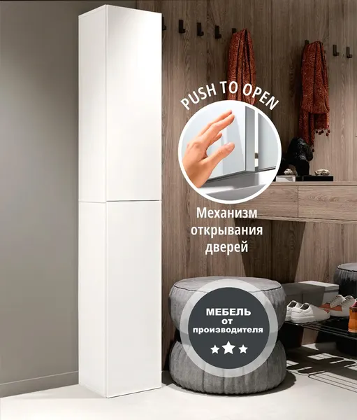 Изображение товара Шкаф-пенал Мебельград Эко (белый снег)