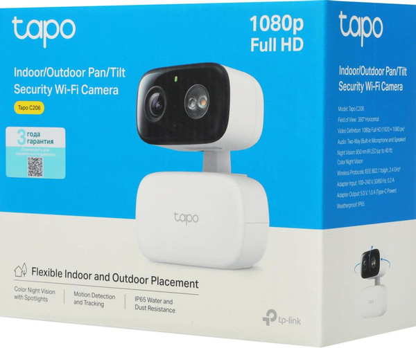 Изображение товара IP-камера TP-Link Tapo C206