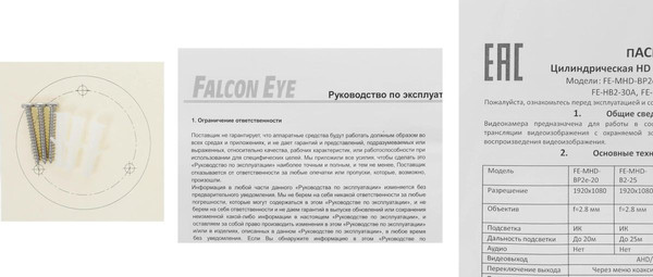 Изображение товара Аналоговая камера Falcon Eye FE-HB2-30A