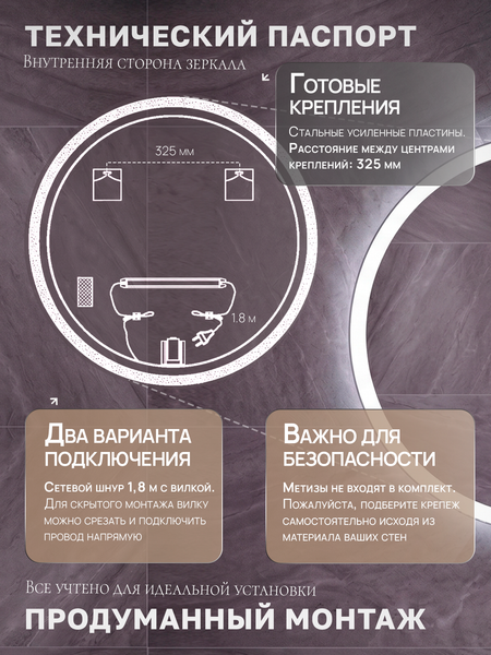 Изображение товара Зеркало Мебельград Р-18 D800 (с подсветкой)