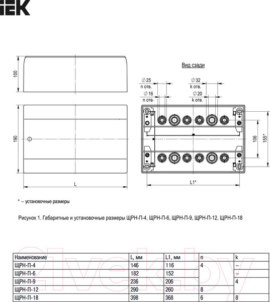 Изображение товара Бокс пластиковый IEK MKP82-N-18-41-10