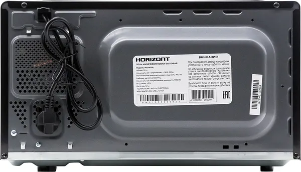 Изображение товара Микроволновая печь Horizont HSD202B