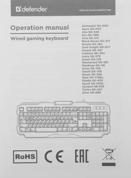 Изображение товара Клавиатура Defender Harpie GK-401 / 45401