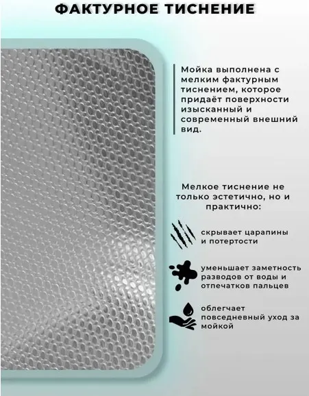 Изображение товара Мойка кухонная Wisent 7050M-C (с сифоном, дозатором и коландером)