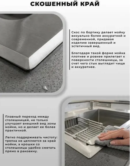 Изображение товара Мойка кухонная Wisent 7050M-C (с сифоном, дозатором и коландером)