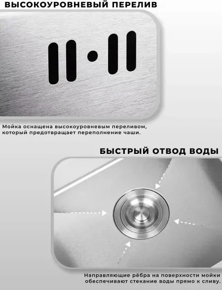 Изображение товара Мойка кухонная Wisent 7050M-C (с сифоном, дозатором и коландером)
