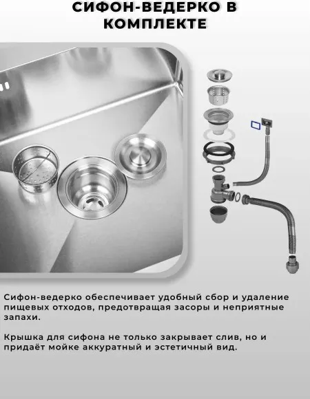 Изображение товара Мойка кухонная Wisent 7050M-C (с сифоном, дозатором и коландером)