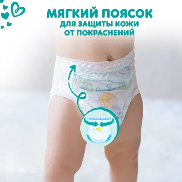 Изображение товара Подгузники-трусики детские Pampers Pants 7 (120шт)